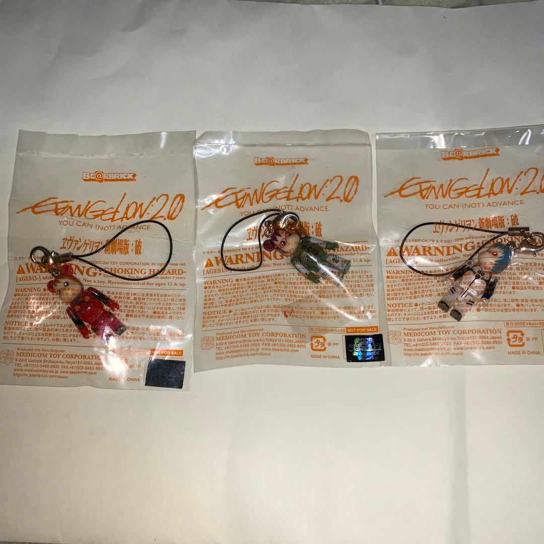 エヴァンゲリオン　ストラップ　BE@RBRICK