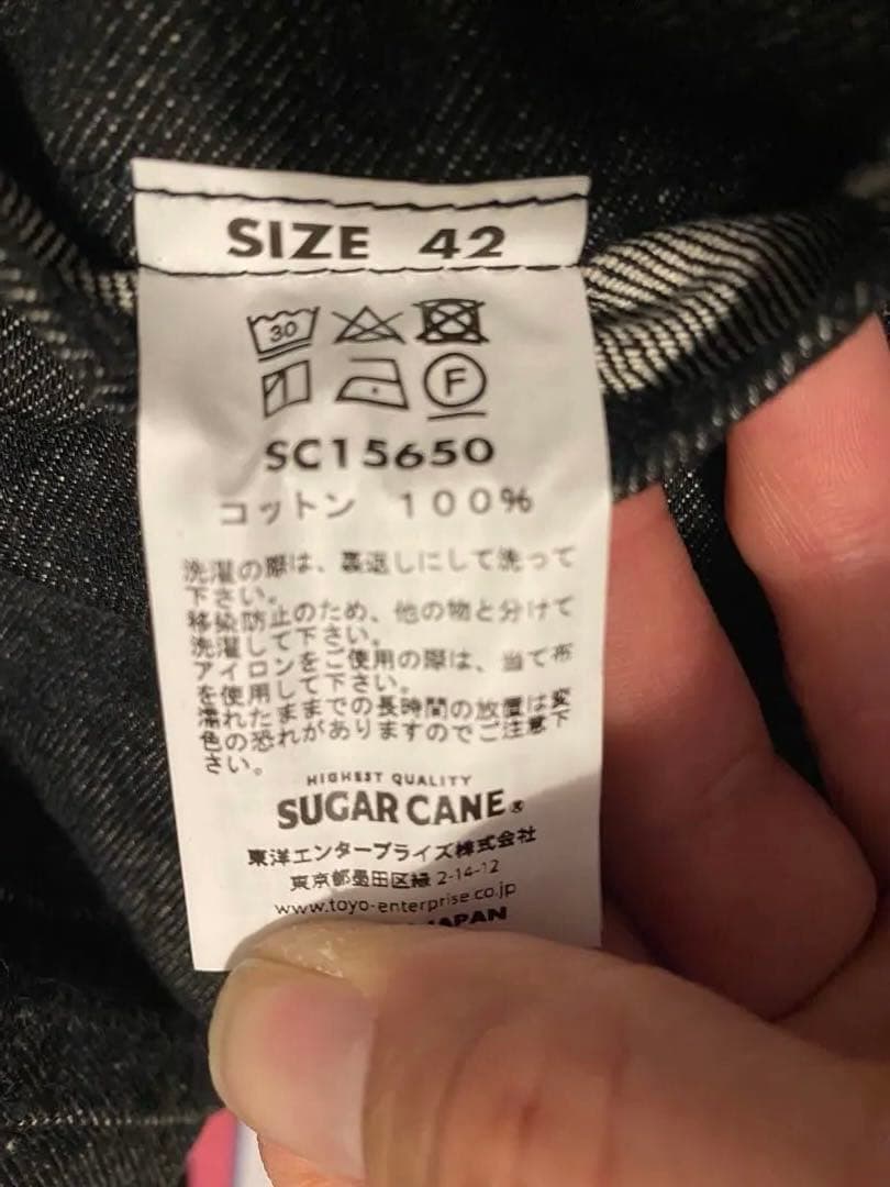 SUGAR CANE デニムジャケット W42インチ