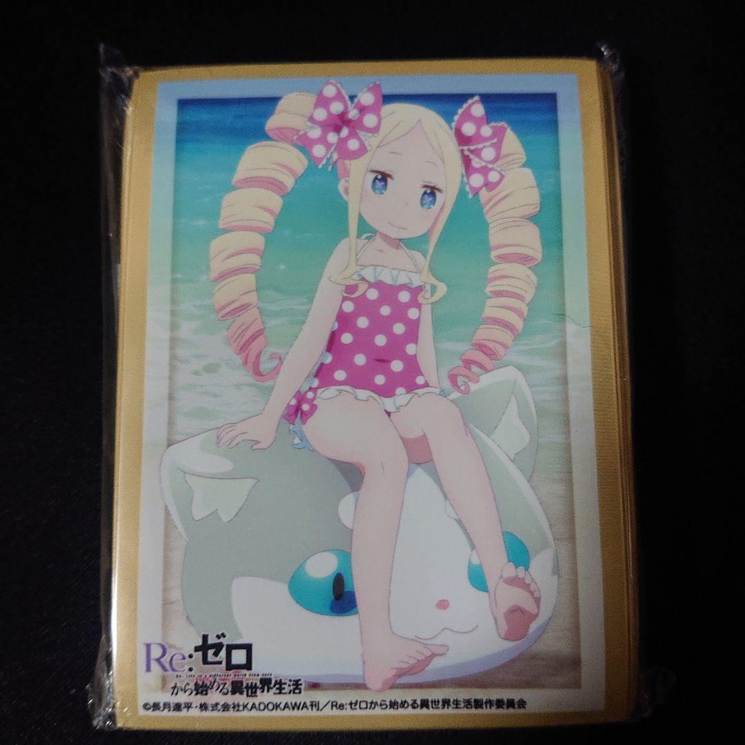 Re:ゼロから始める  常夏ver『ベアトリス』スリーブ②