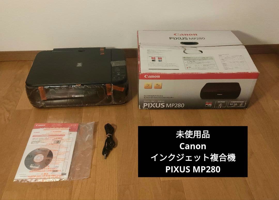 未使用品 Canon キャノン インクジェット複合機 PIXUS MP280