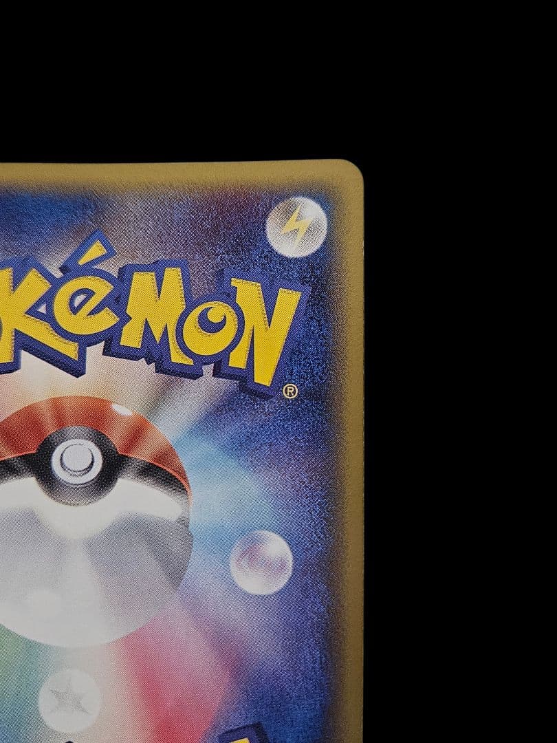 カメックス δ- デルタ種　ポケモンカード