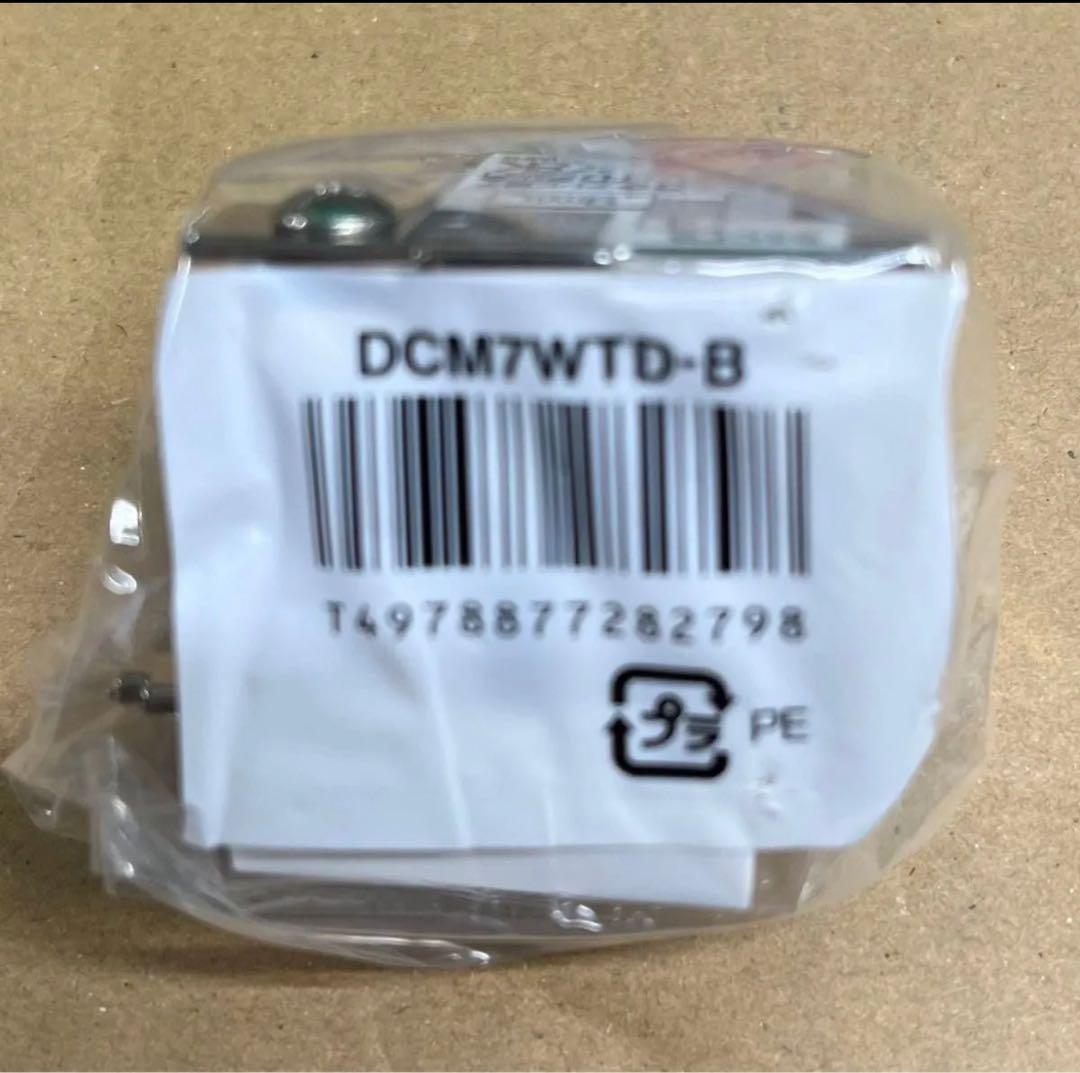 マスプロ電工 直付け直列ユニット 端末電源挿入用 DCM7WTD-B