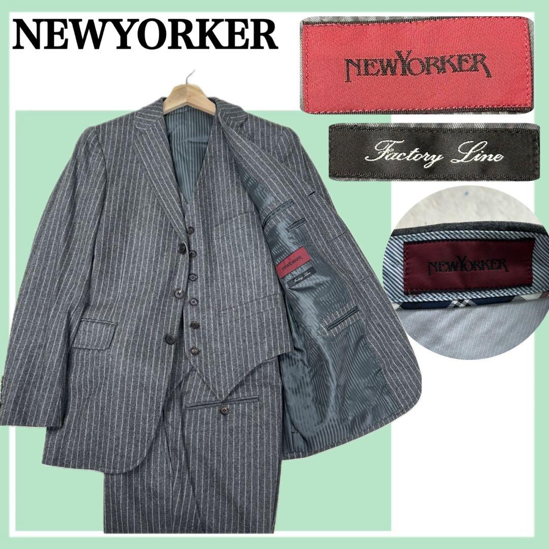 美品✨ニューヨーカー 3ピース スーツ チョークストライプ グレー YA5 高級