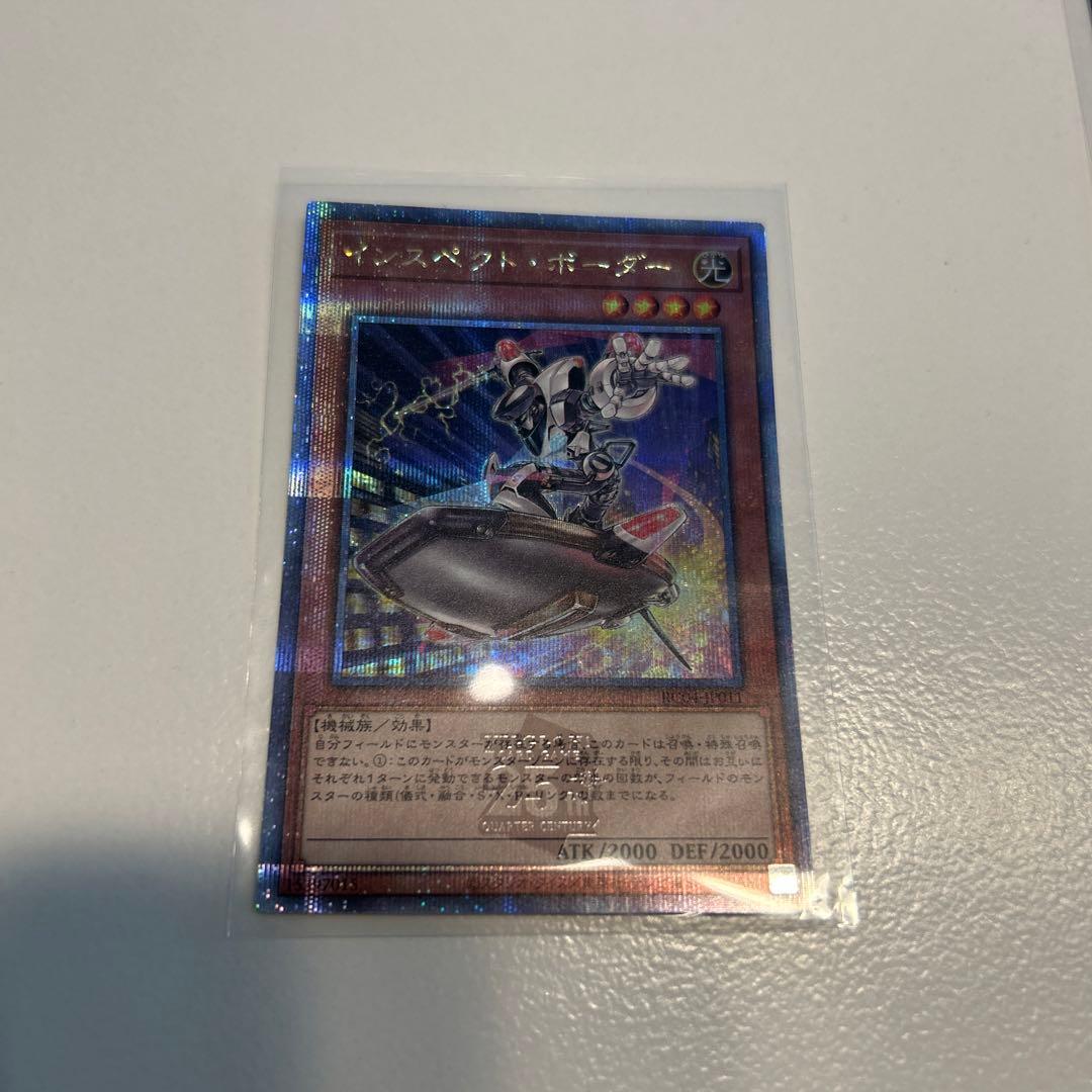 遊戯王25thまとめ売り