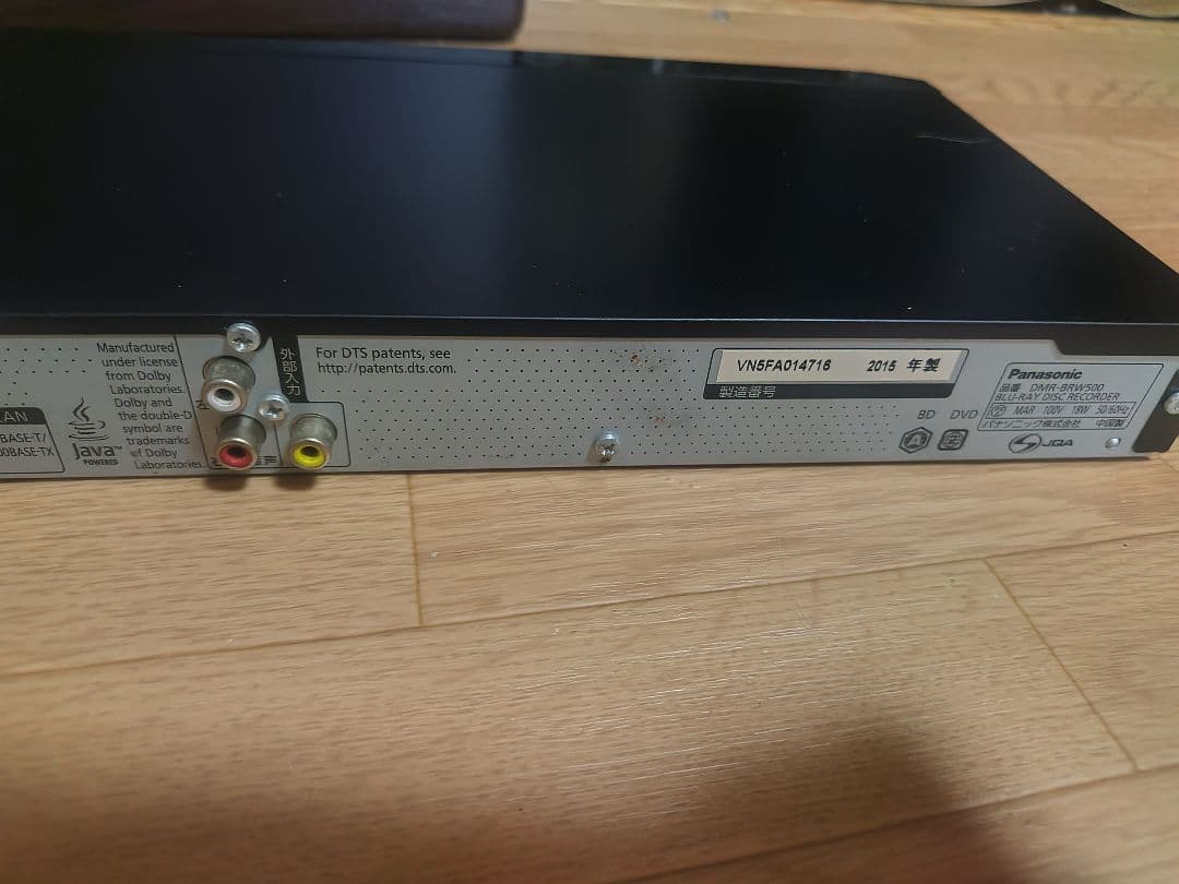 動作確認済み Panasonic DMR-BRW500 ブルーレイレコーダー