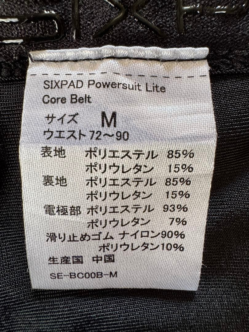 SIXPAD エクササイズギア 収納ケース付き