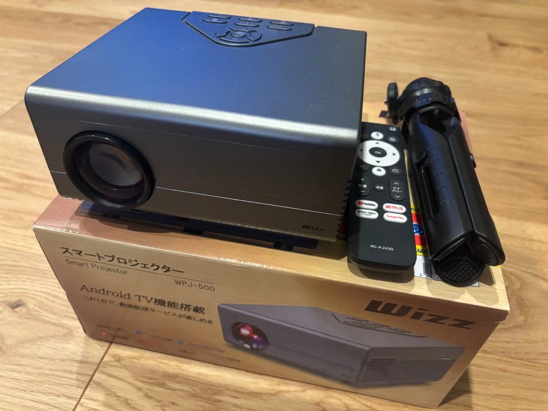 【日本製】スマートプロジェクター Wizz WPJ-500
