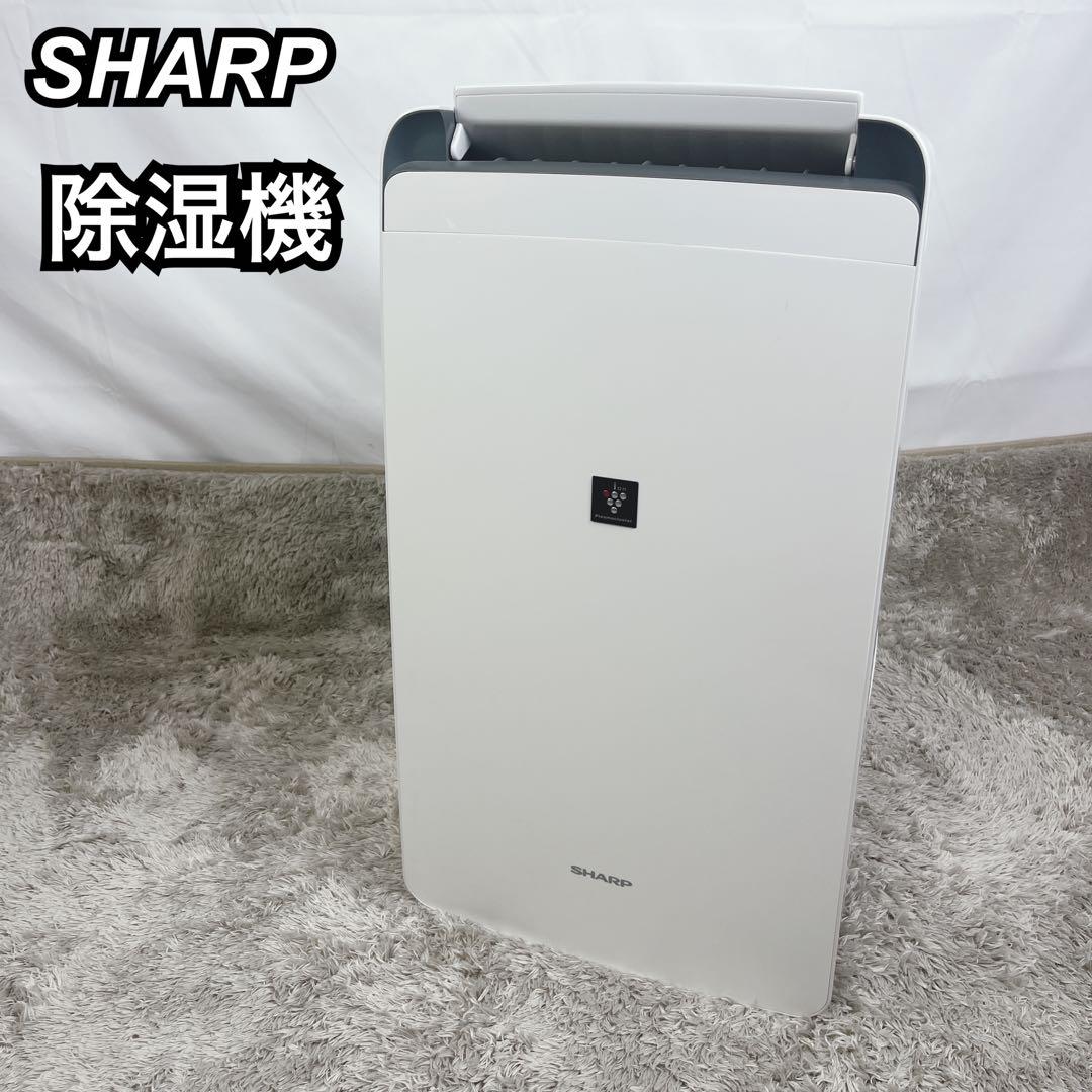 SHARP CV-H120-W 除湿機 2018年式