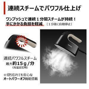 東芝 コード付き衣類スチーマー ライトベージュ TAS-V6(N)