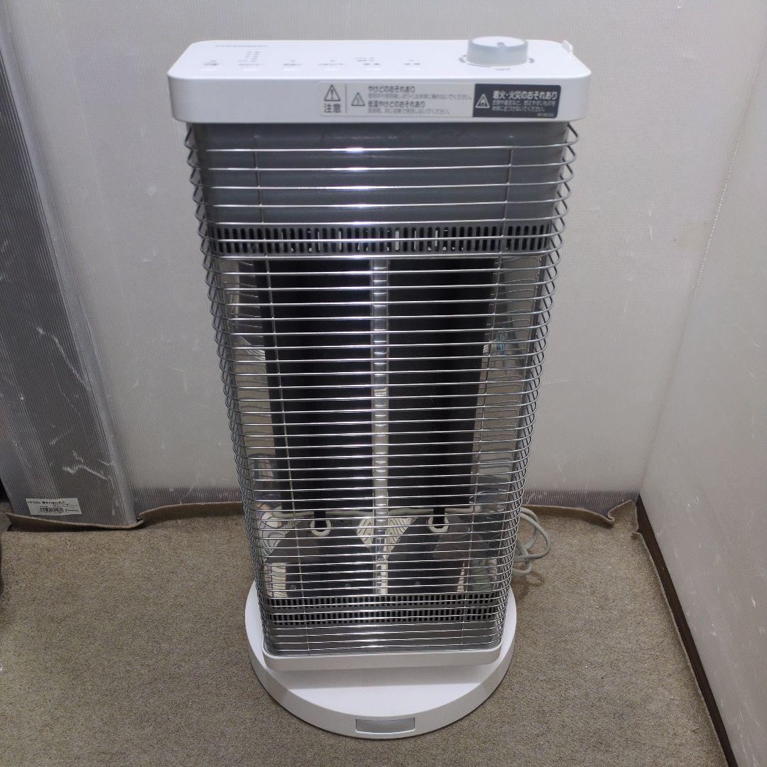 ダイキン 遠赤外線暖房機 セラムヒート ERFT11XS-W　期間限定値下げ