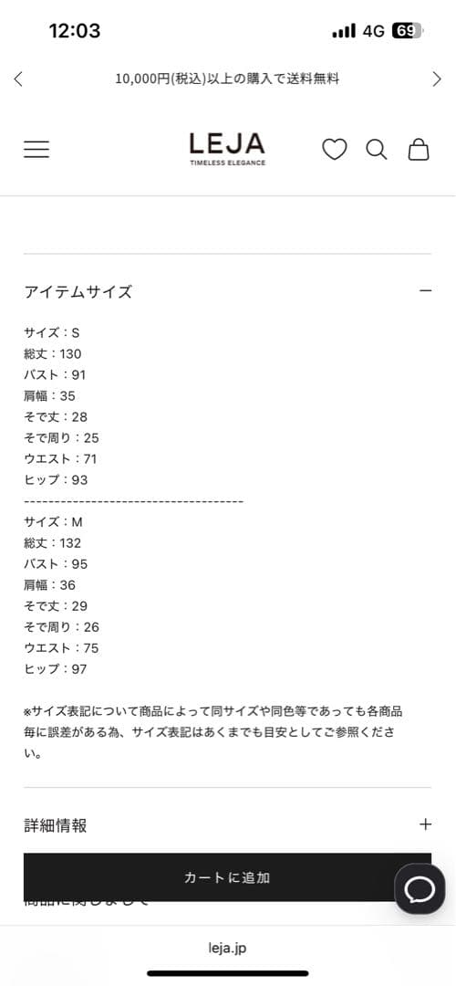 leja アシンメトリーシアーフラワーワンピースドレス　オケージョン