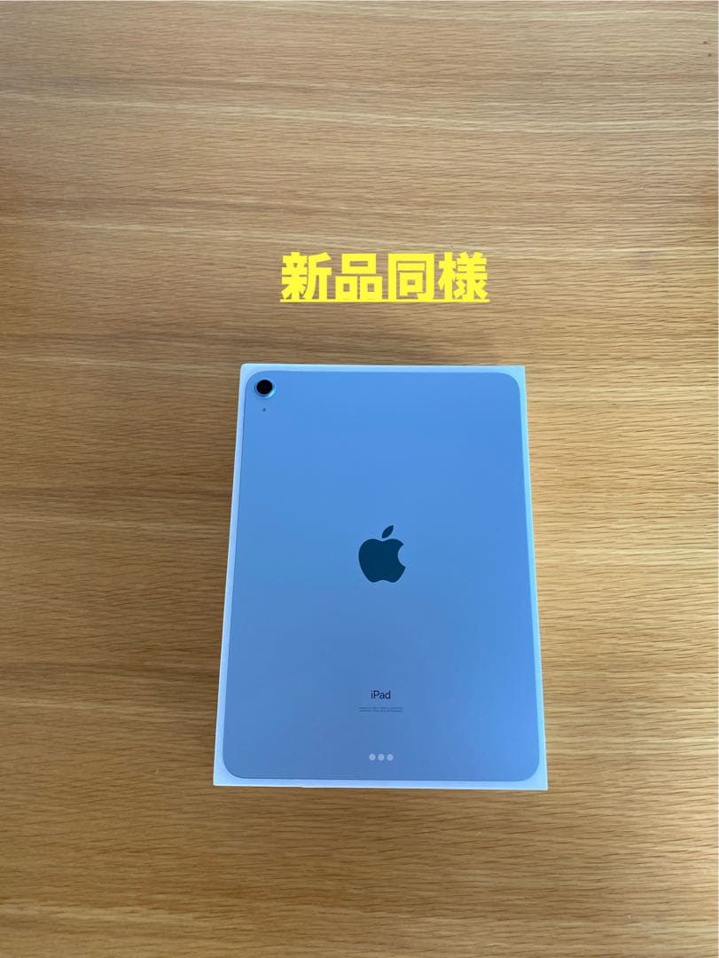 新品同様 iPad Air iPad 第4世代 美品 iPad本体
