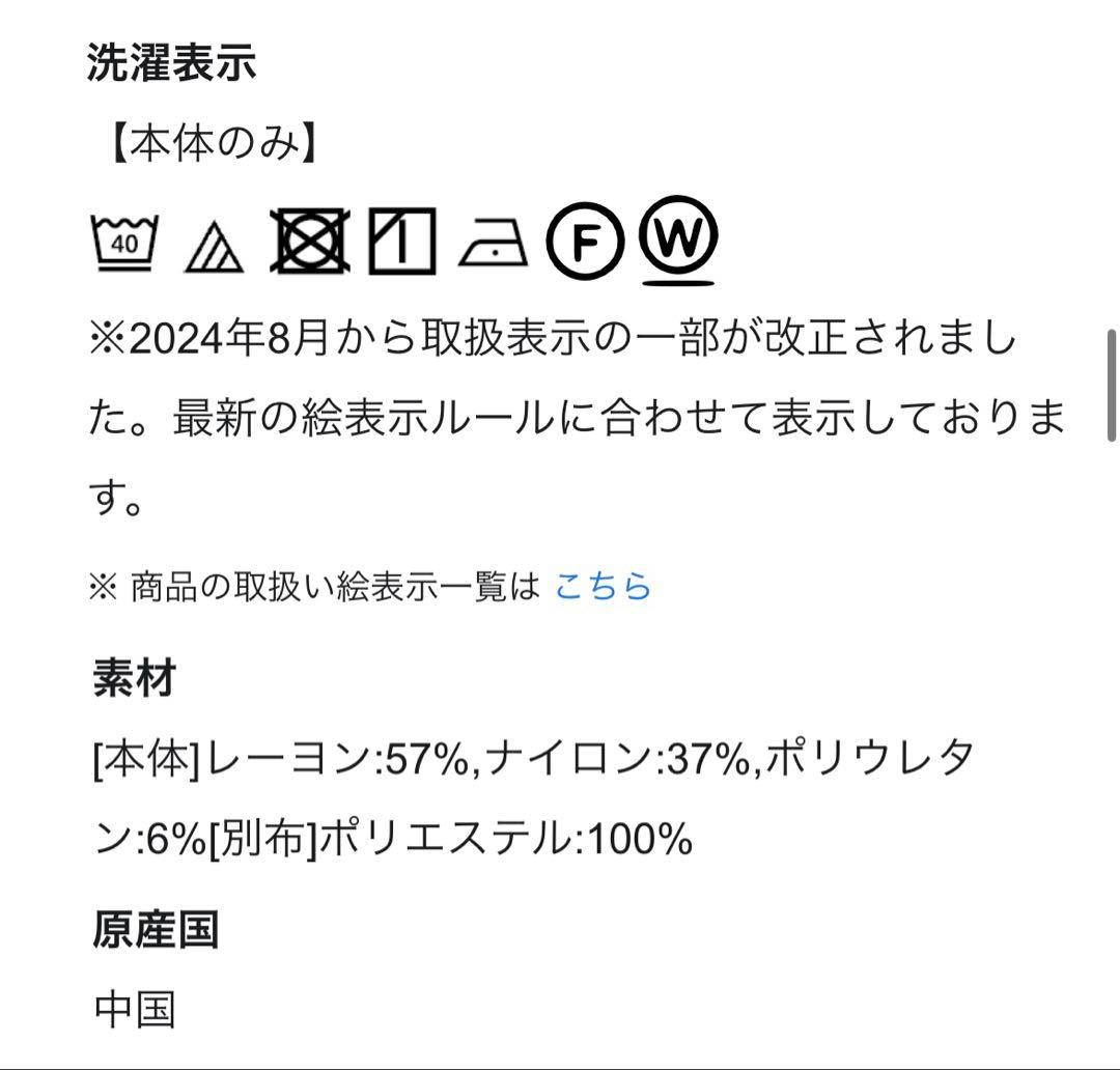 23区ブラック 長袖トップス 38