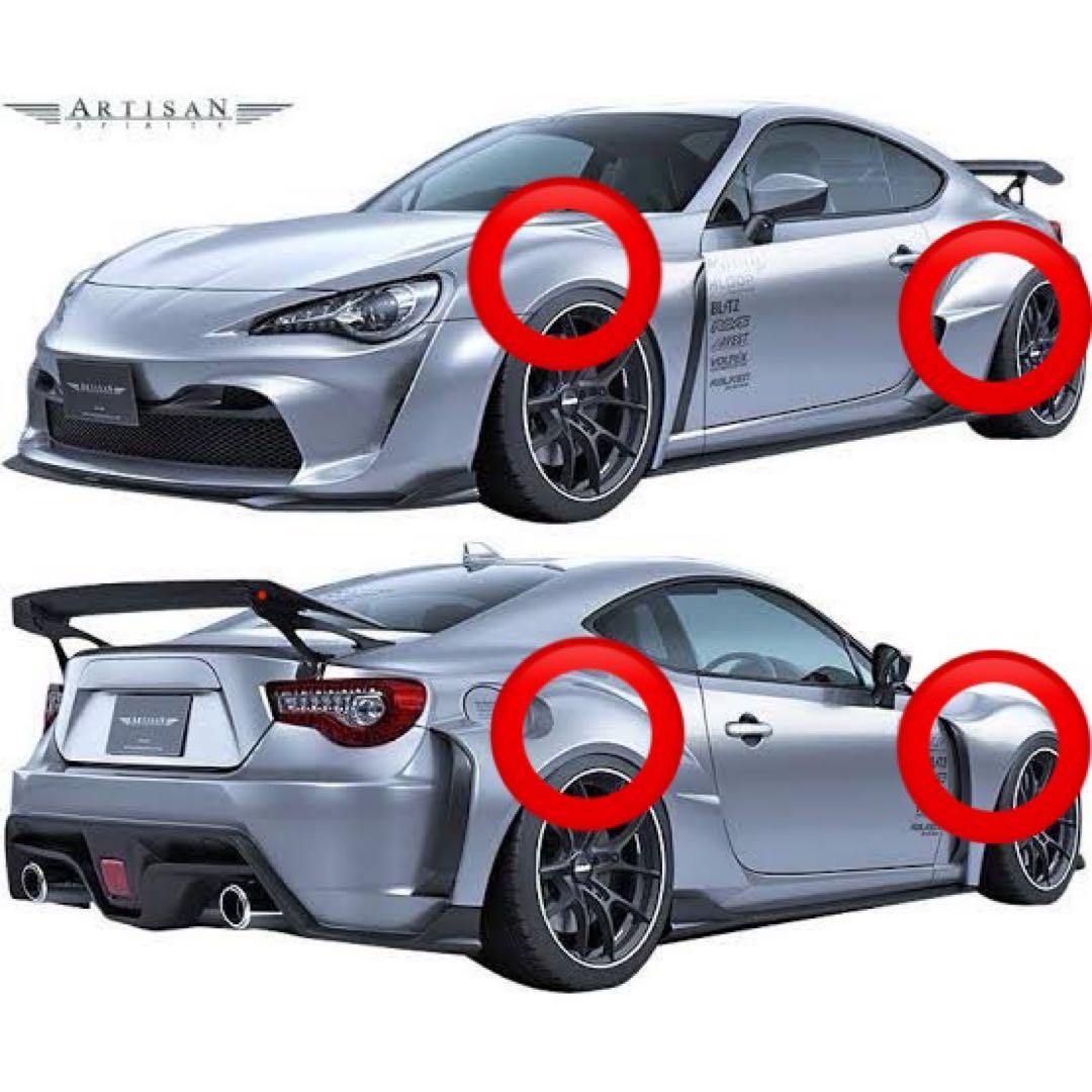 【りょうすけ】アーティシャンスピリッツ 86 ZN6/BRZ ZC6