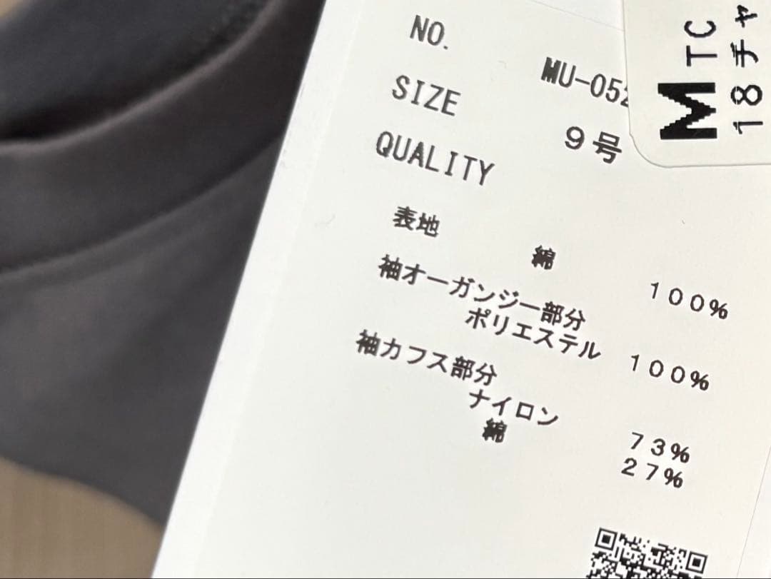 【LASUD】3枚セット【LASUD ACTIVE】