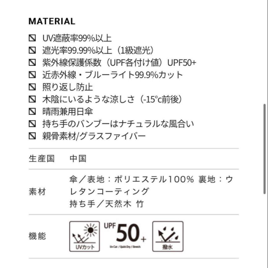 FORME オールウェザー折りたたみ傘