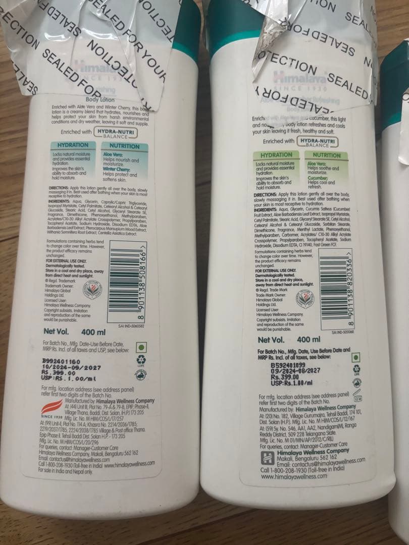 バウ　Himalaya ５点セット