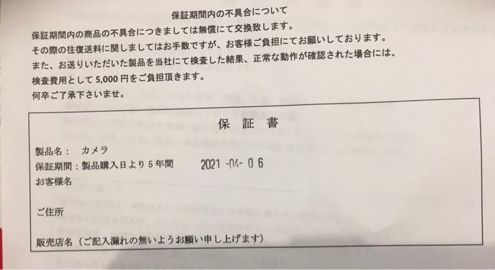 防犯カメラセットHDD１TB【家庭用】