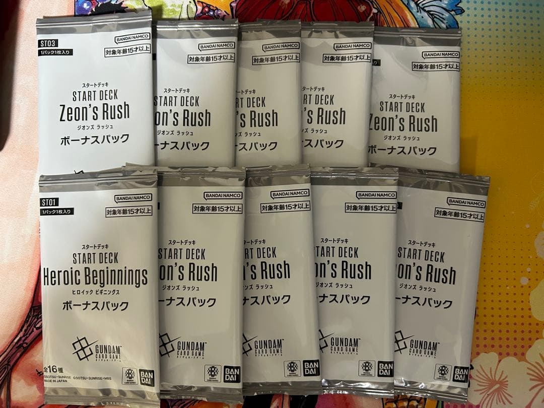 【新品未開封】ガンダム スタートデッキ ボーナスパック ST03 20パック