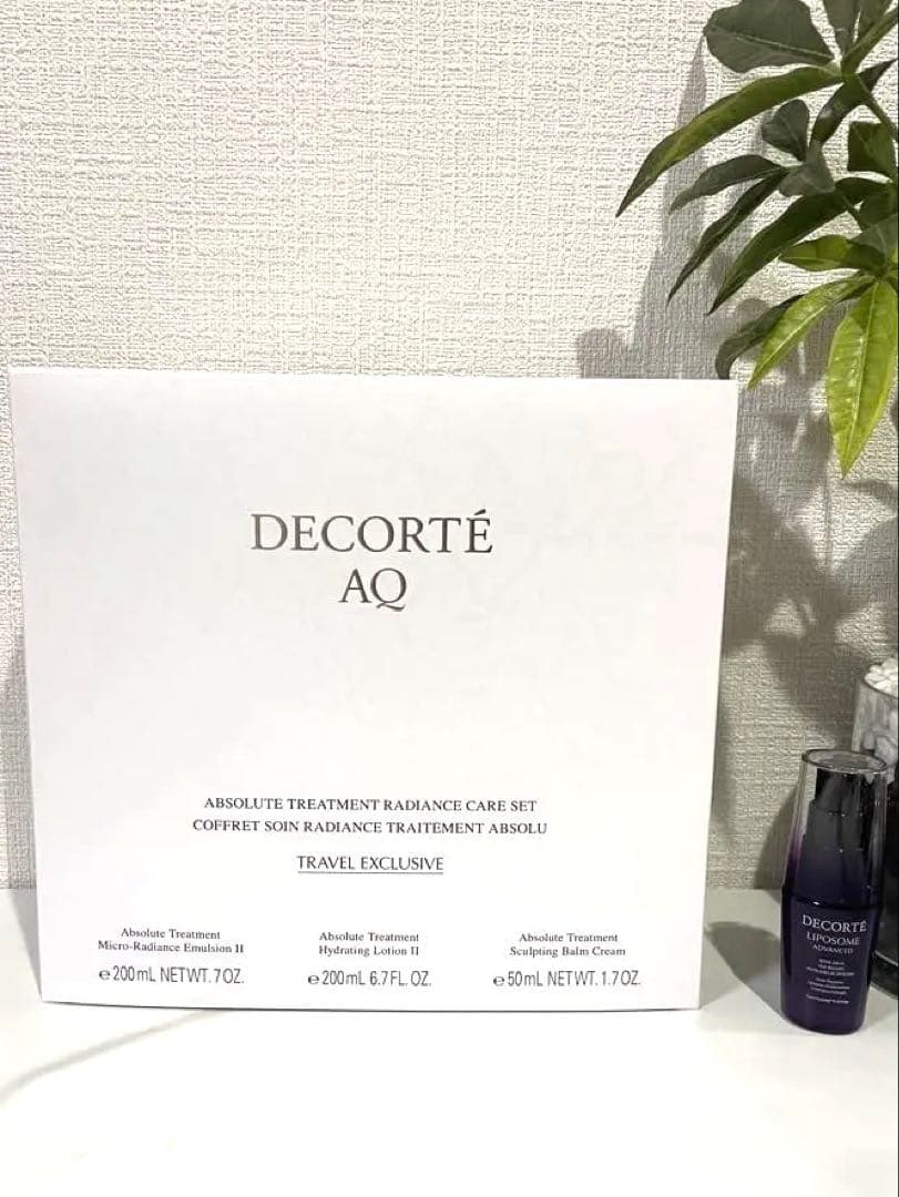 DECORTÉ AQ 化粧水&乳液&クリーム&美容液　新品セット