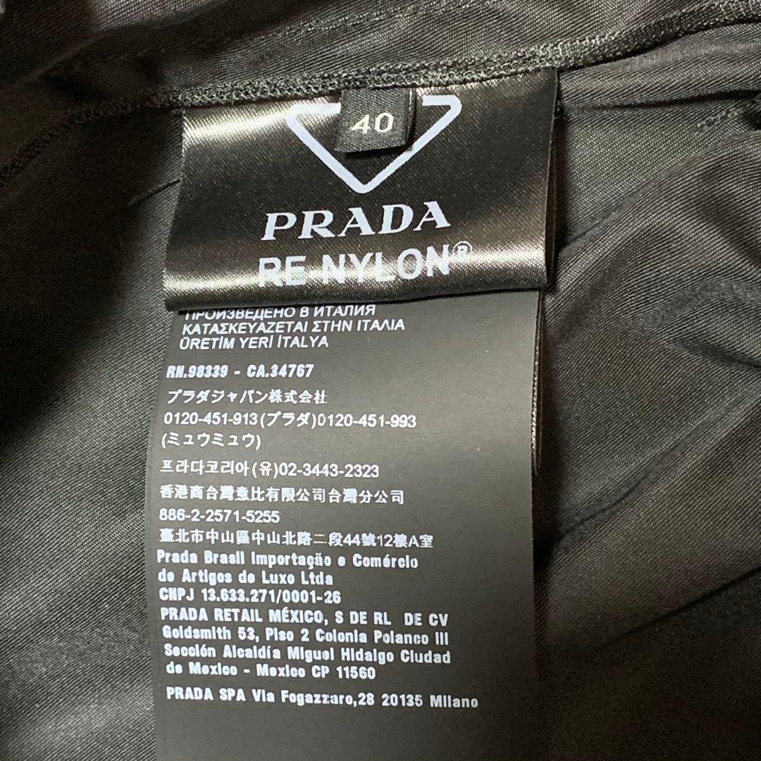 未着用品 PRADA 23年製 ショートパンツ 三角ロゴ トライアングルロゴ