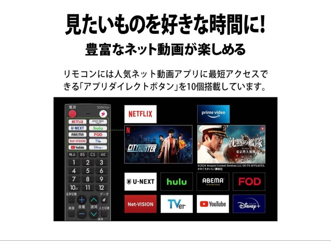 【新品未使用】SHARP 4T-C43GJ2 43V 4K液晶テレビ