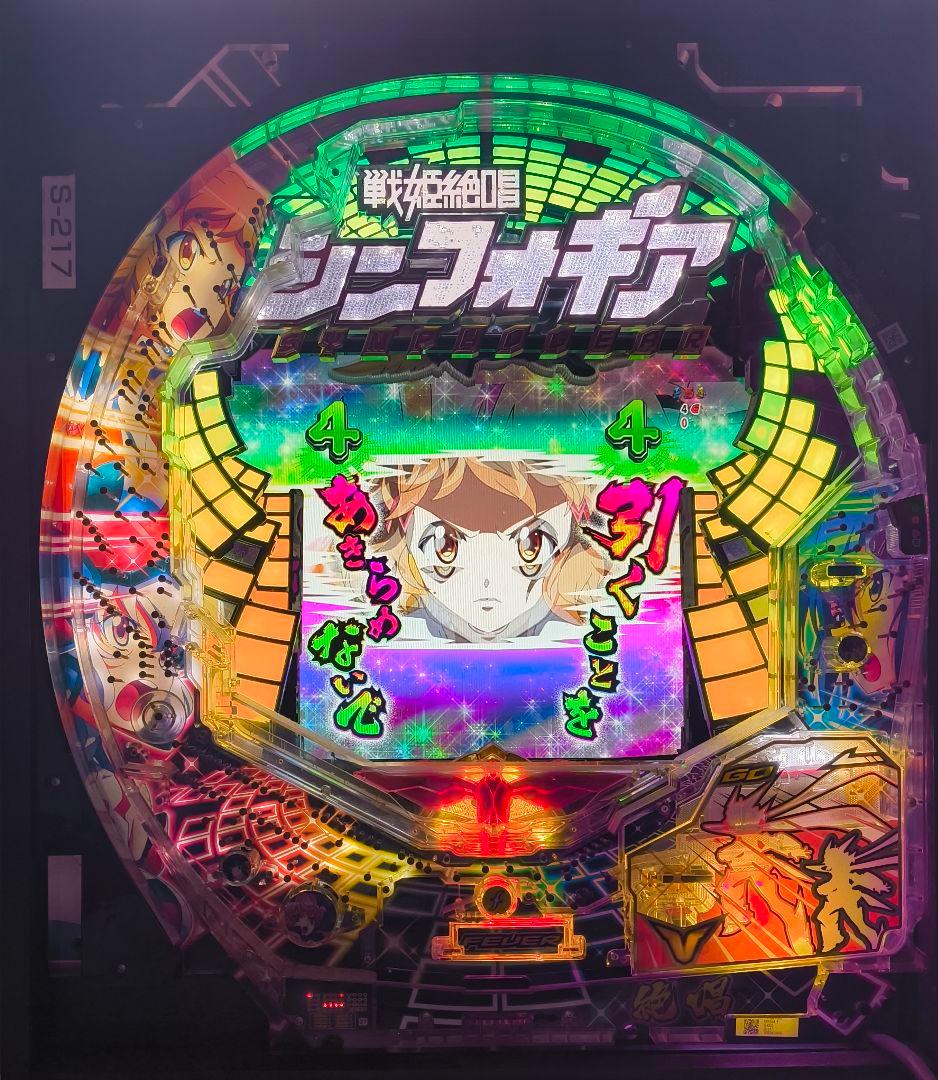 卓上BOXパチンコ 戦姫絶唱シンフォギア 初代 1/199.8