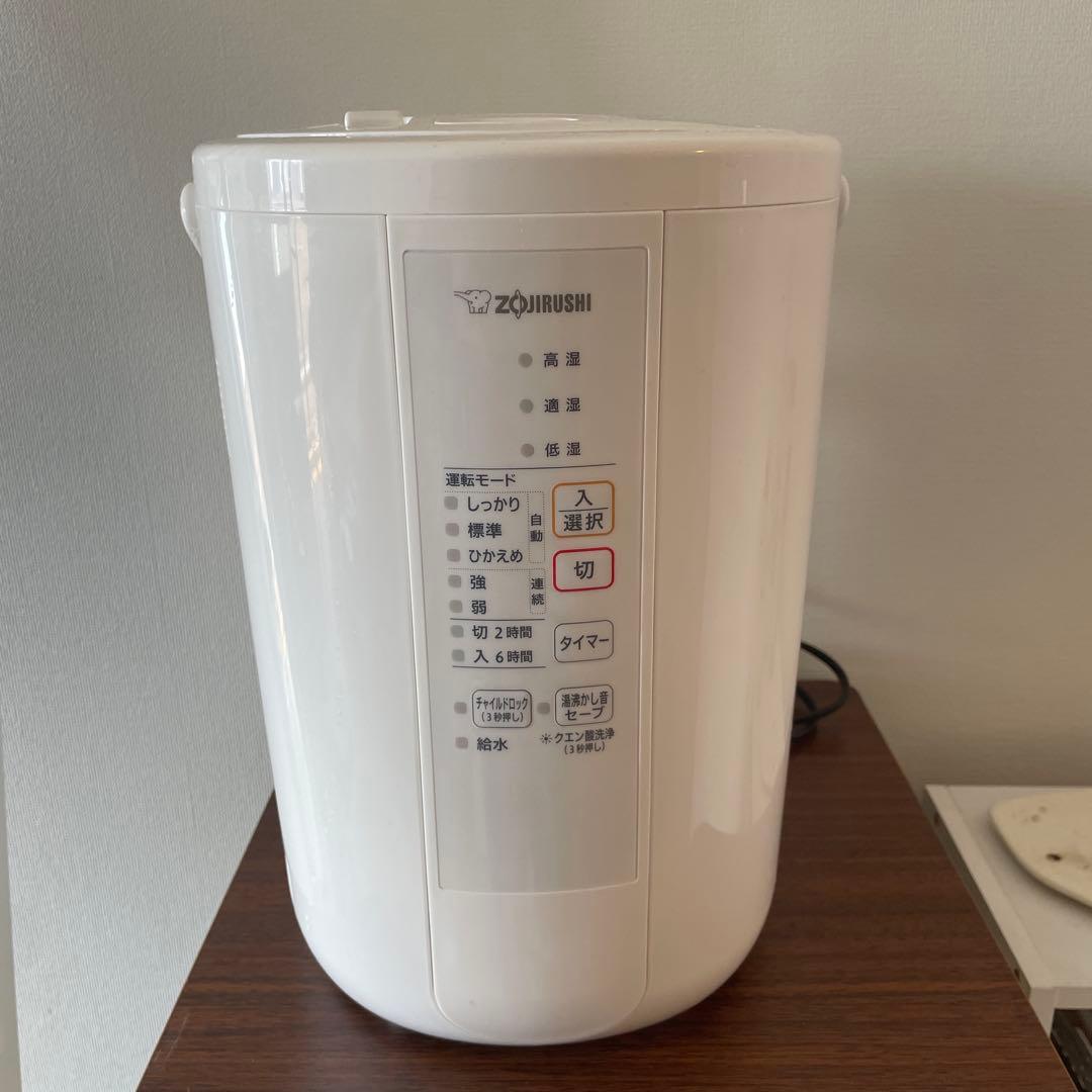 ZOJIRUSHI スチーム型加湿器 EE-RR50型