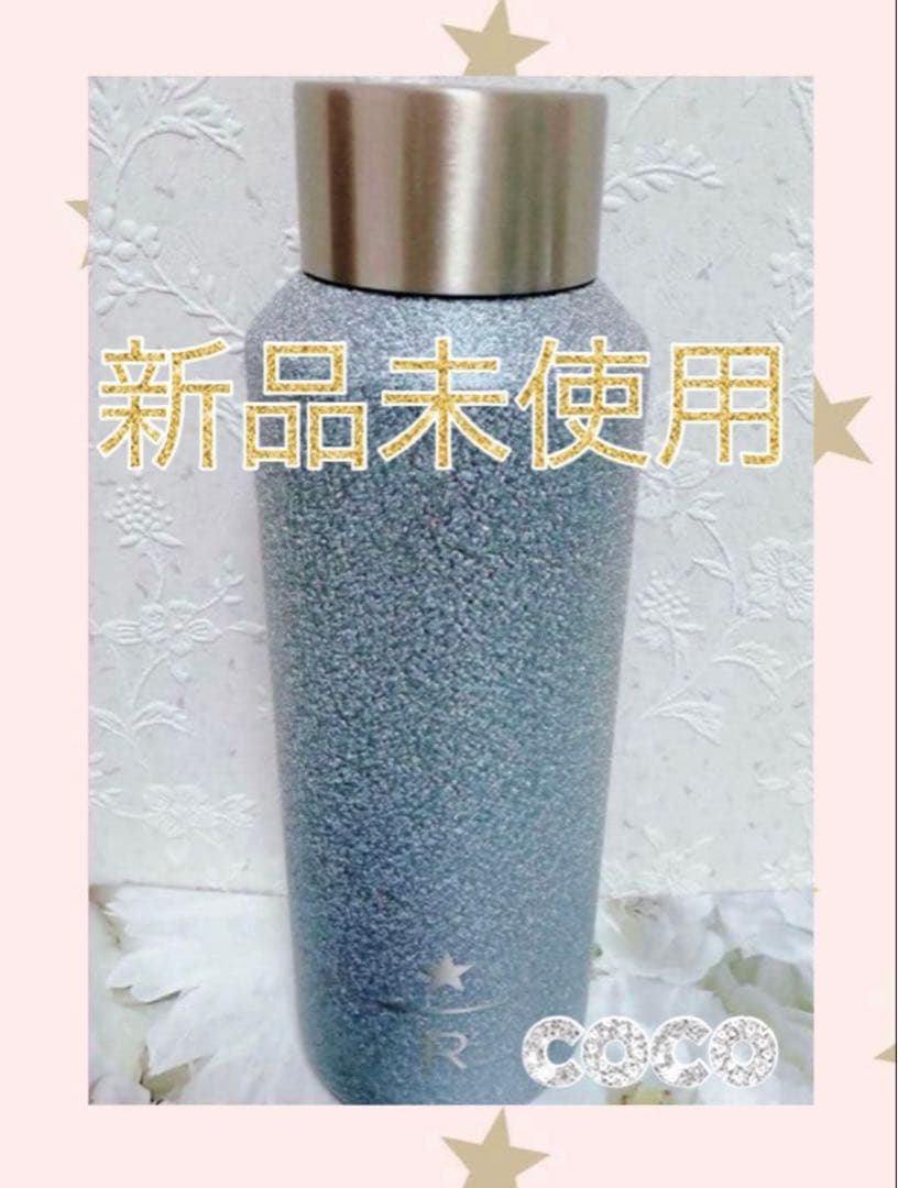 スターバックスリザーブ® ステンレスボトルグリッターライトブルー473ml