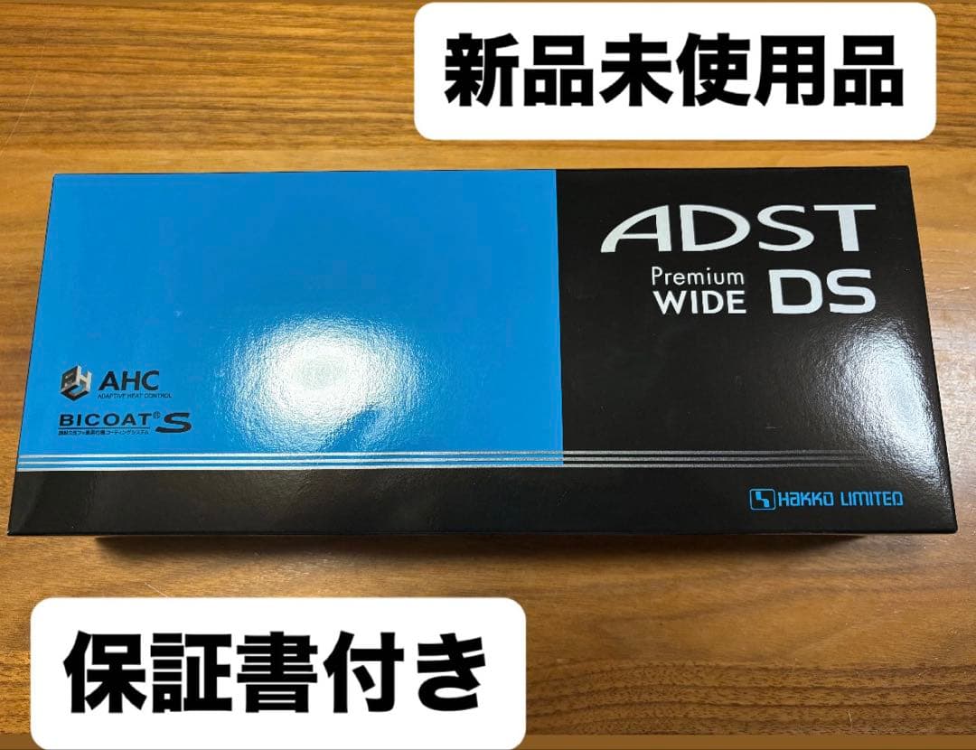 アドストプレミアムワイド　ADST DS WIDE　ストレートアイロン