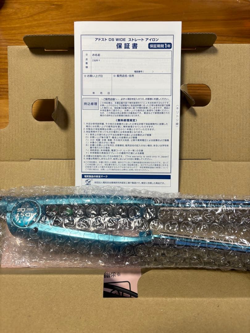 アドストプレミアムワイド　ADST DS WIDE　ストレートアイロン