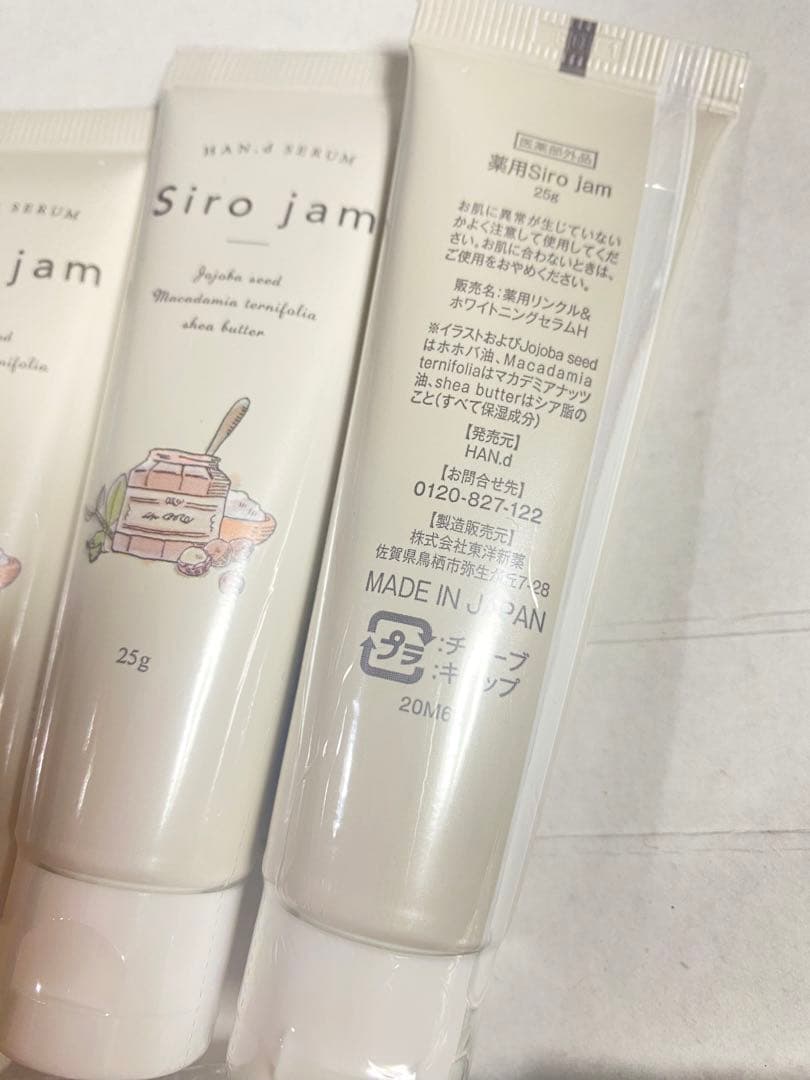 Siro jam ハンドクリーム 9本セット 25g