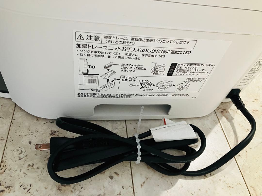 SHARP HX-RK12-Wセラミックファンヒーター