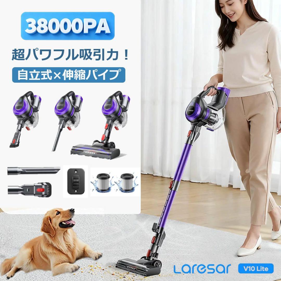 新品 コードレス 掃除機 サイクロン 自立式 38000pa 強吸引力 おしゃれ