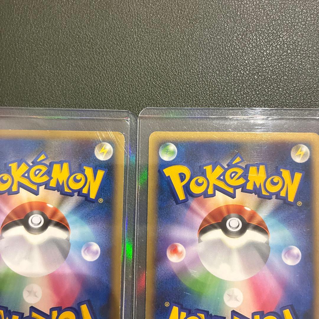 ポケモンカード　ラティアス　045/L-P ラティオス　　046/L-P プロモ