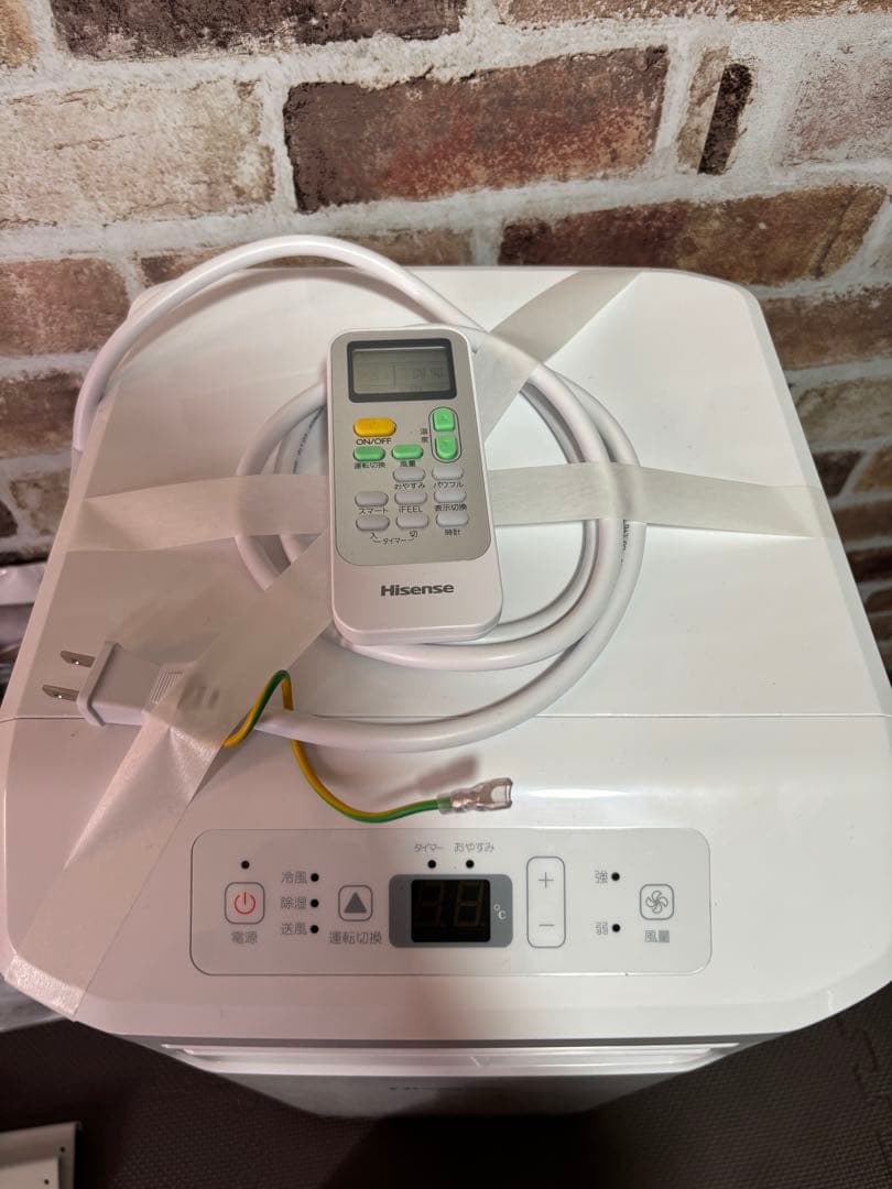 ハイセンス スポットエアコン HPAC-22G ホワイト スポットクーラー