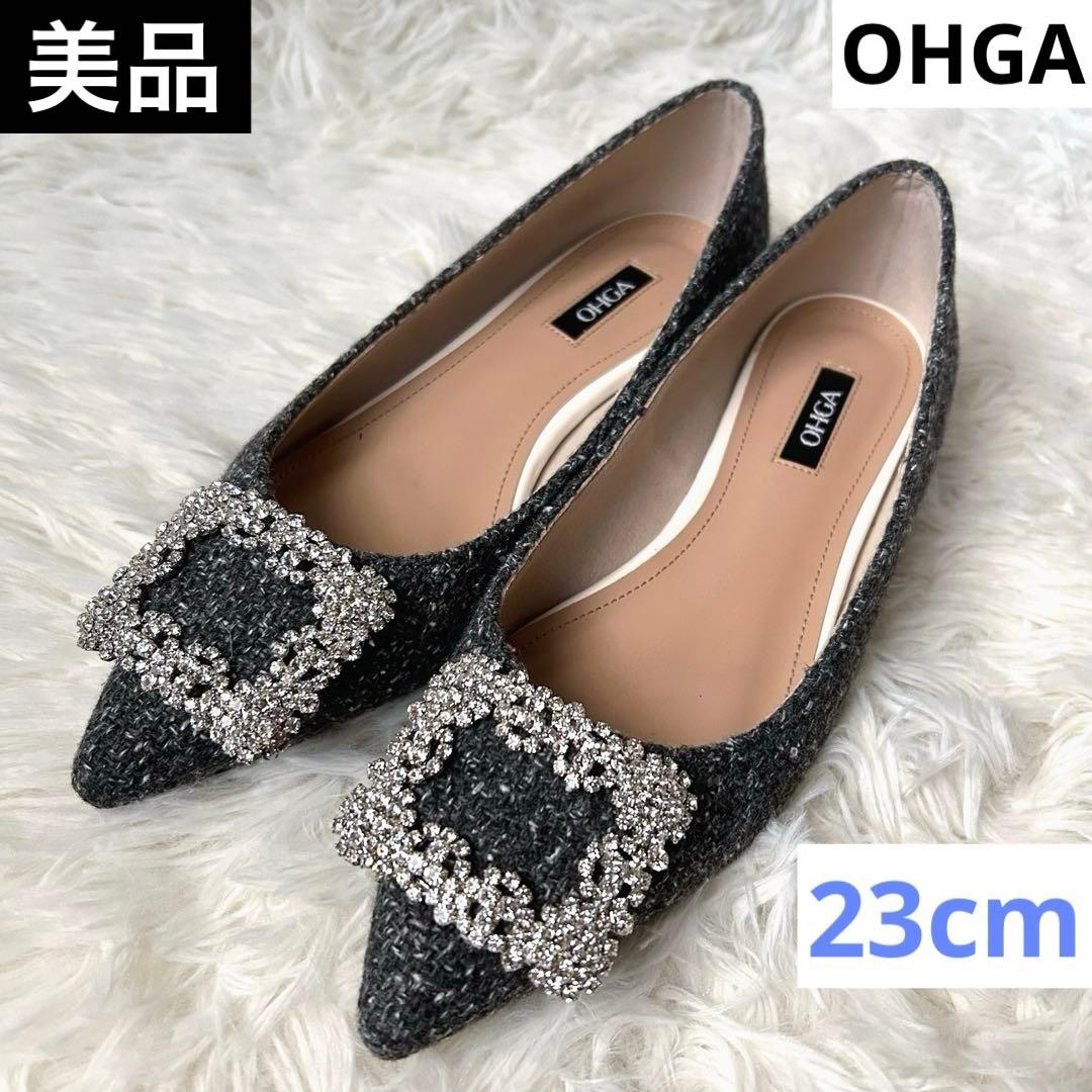 美品　OHGA ビジューパンプス　ツイード調　グレー　23cm ポインテッド