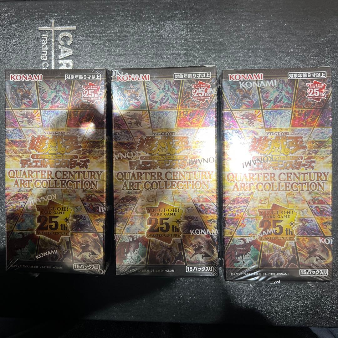 遊戯王　QUARTER CENTURY ART COLLECTION 3ボックス