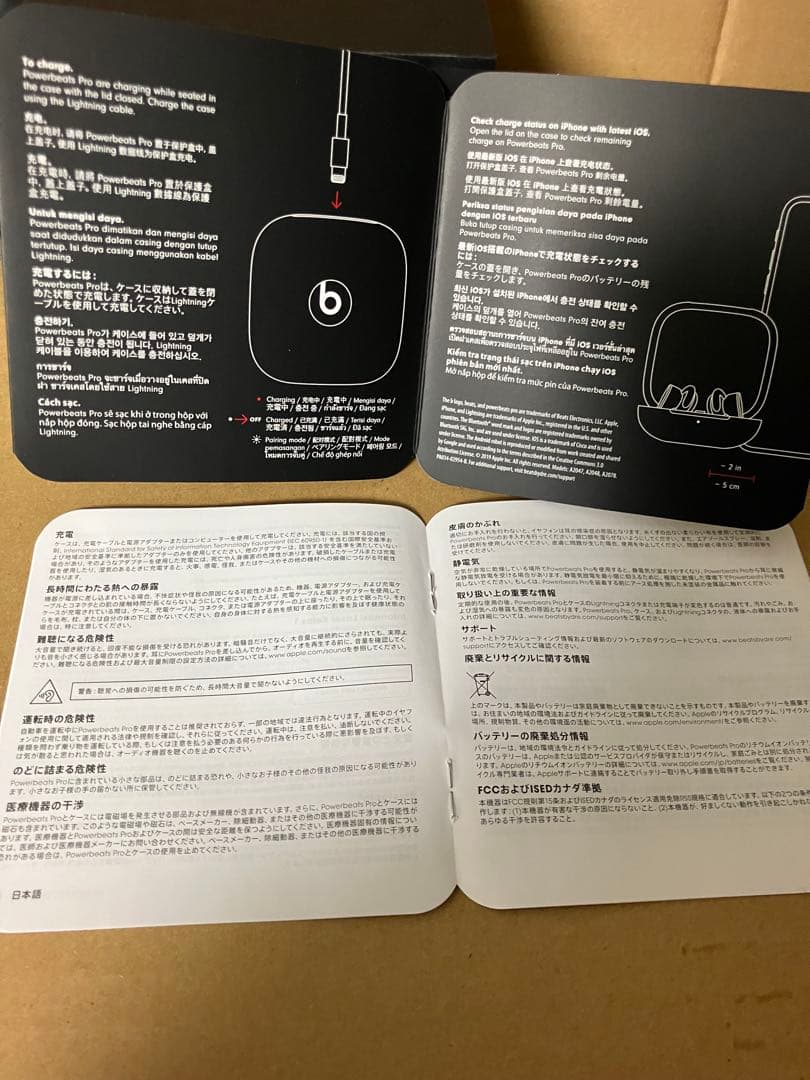 イヤホン powerbeats pro Navy