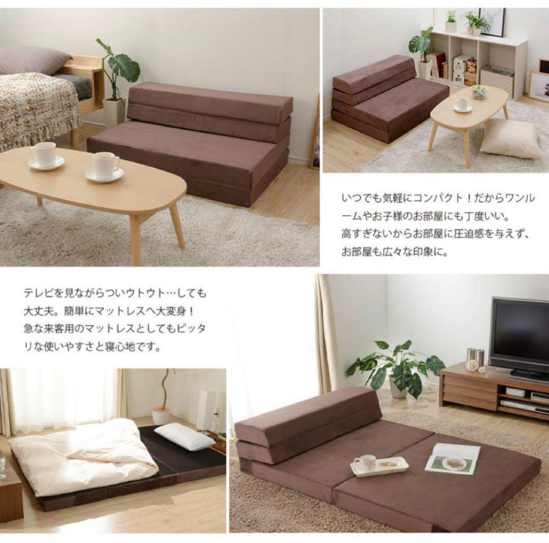 ソファーベット ソファーベッド 一人用 折りたたみ ソファー ローソファー