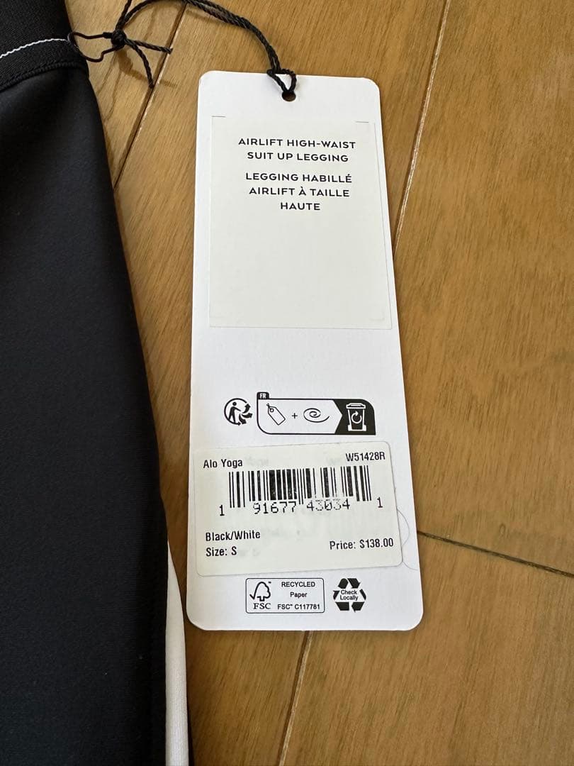 alo⭐︎Airlift High-Waist Legging and Top