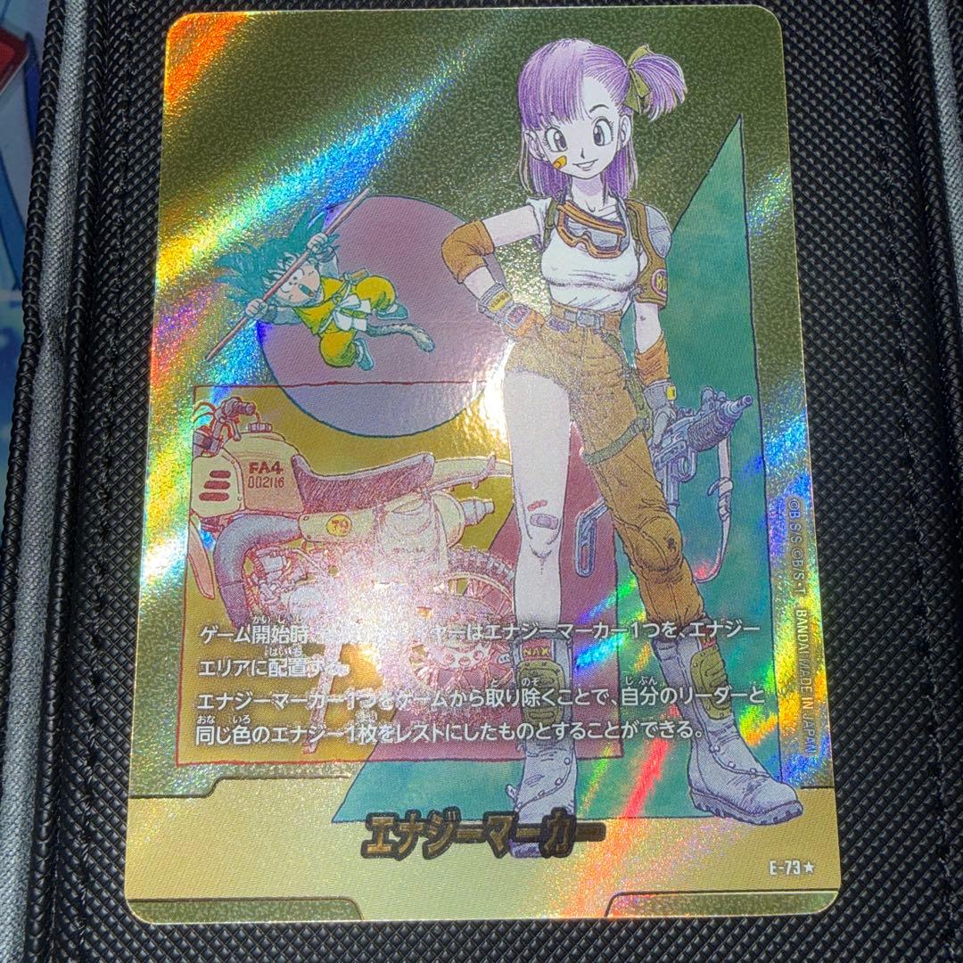 ドラゴンボール エナジーマーカー 10巻 金 ブルマ E-73 マンガブースター