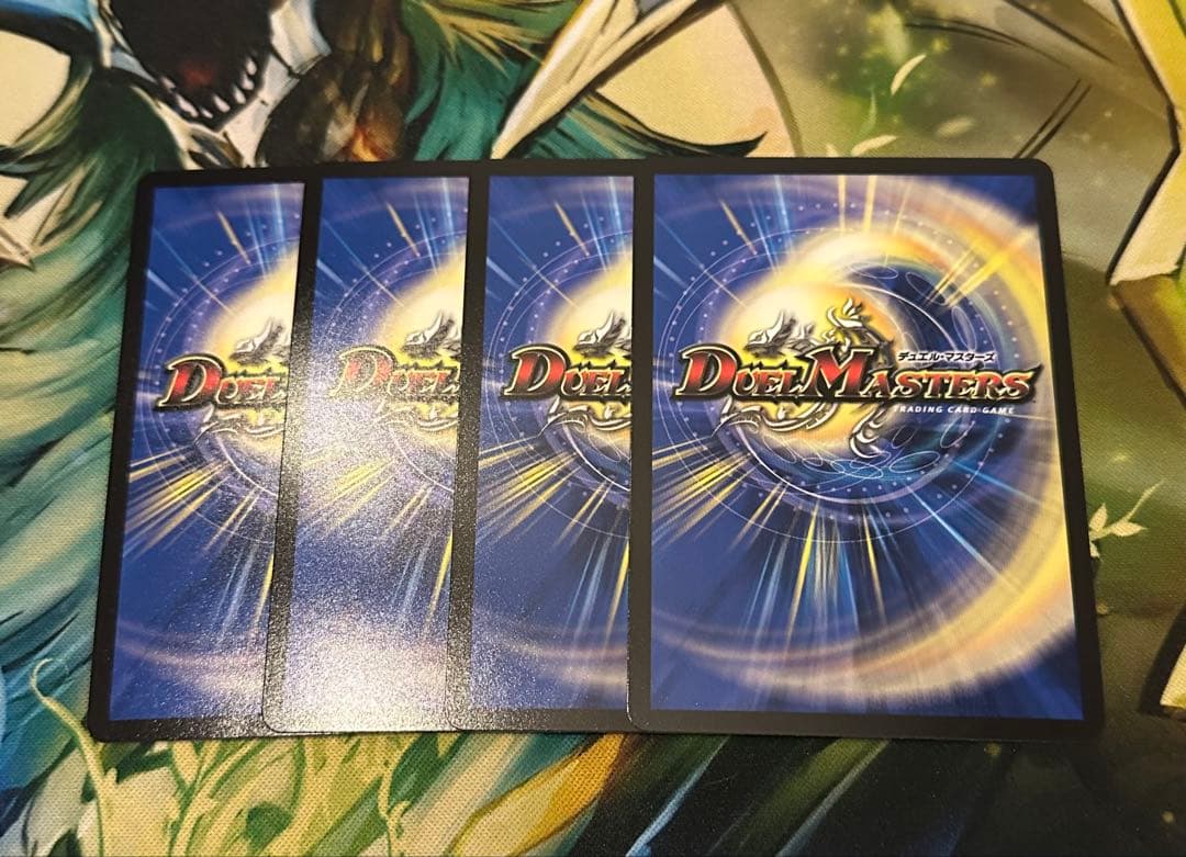 デュエマ アーテルゴルギーニ アーテル・ゴルギーニ 4枚