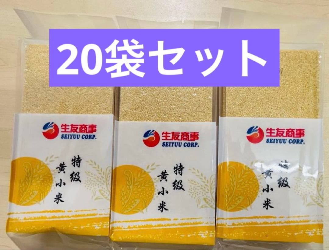 お客生友特级黄小米あわ400g 20袋鸭血10パック金丝猴 玉米味软糖3袋