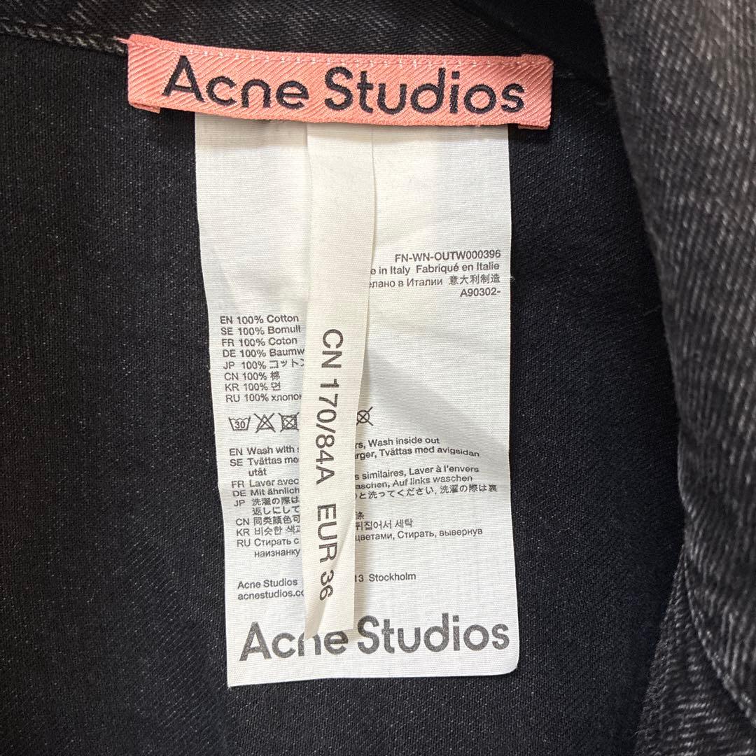 Acne Studios ブラックデニムジャケット　サイズ36