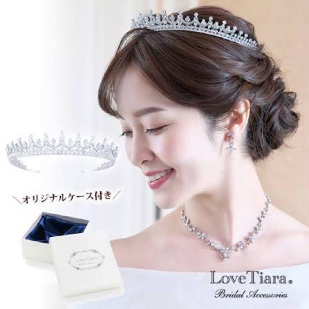 【最安値】LoveTiara カリスタジルコニアティアラ