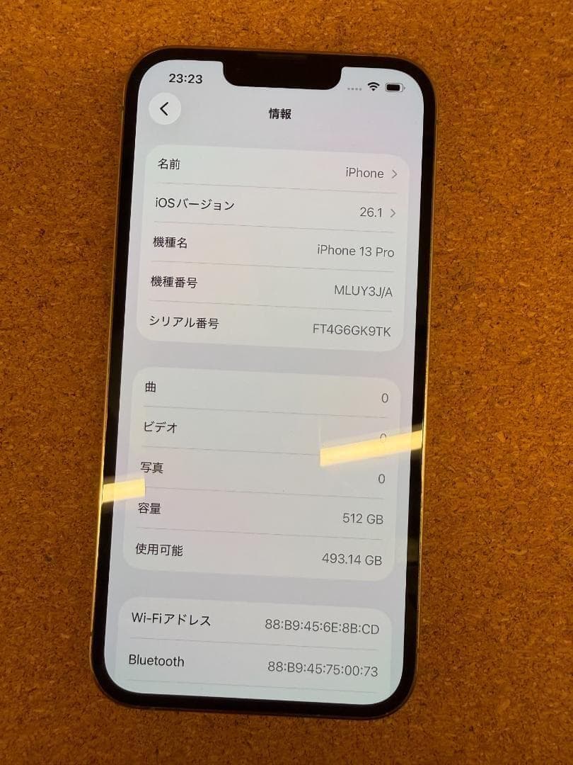 iPhone 13 Pro ゴールド 512 GB バッテリー100%