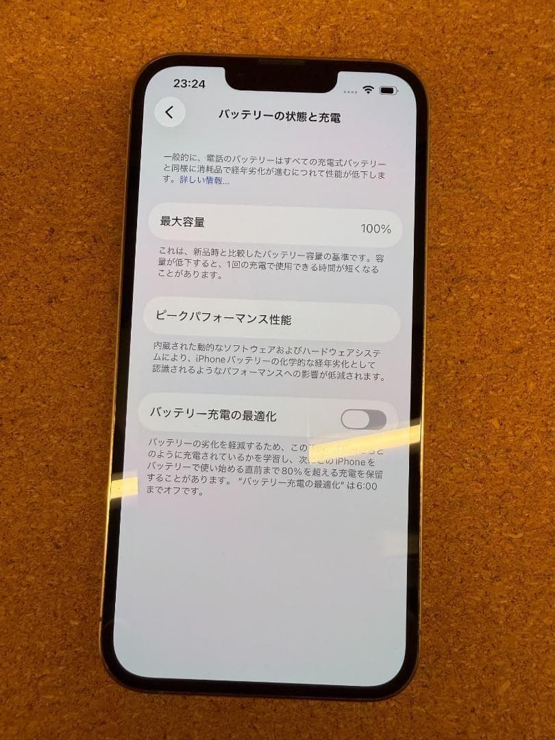 iPhone 13 Pro ゴールド 512 GB バッテリー100%