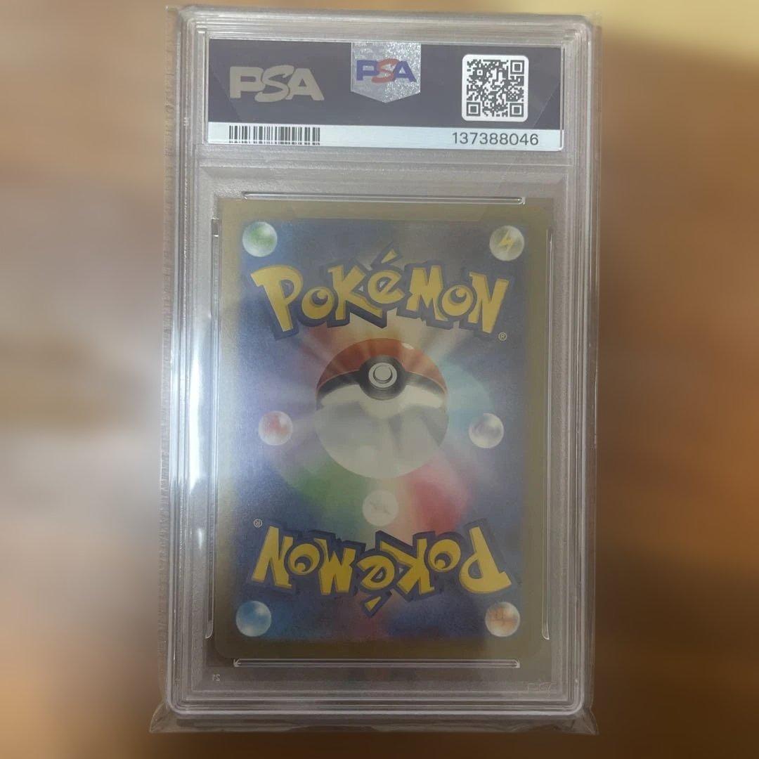 レ*ー様 ポケモンカード イーブイ ピカチュウ PSA10 他複数カード