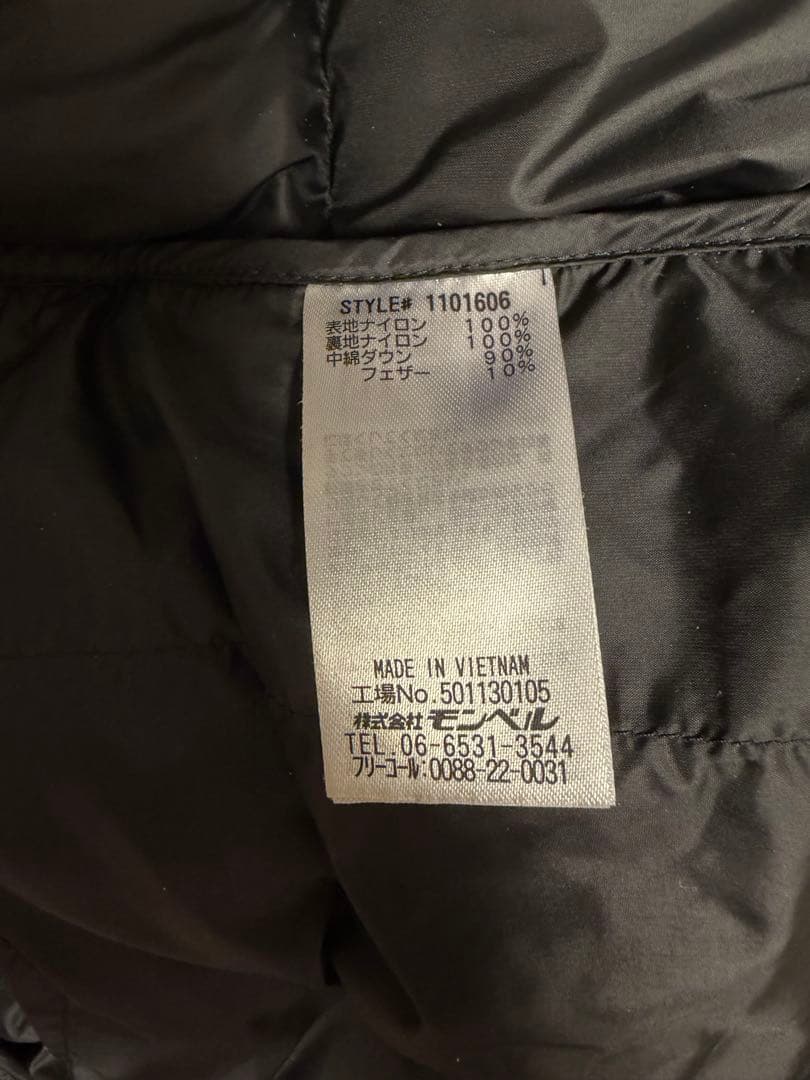 mont-bell ライトアルパインダウンパーカー